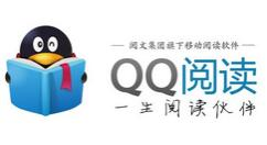 QQ阅读文章字体怎么进行更换?QQ阅读文章字体更换方法